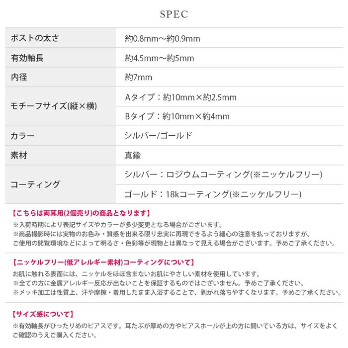 ピアス18Kコーティングメビウスツイストフープピアスアクセサリー