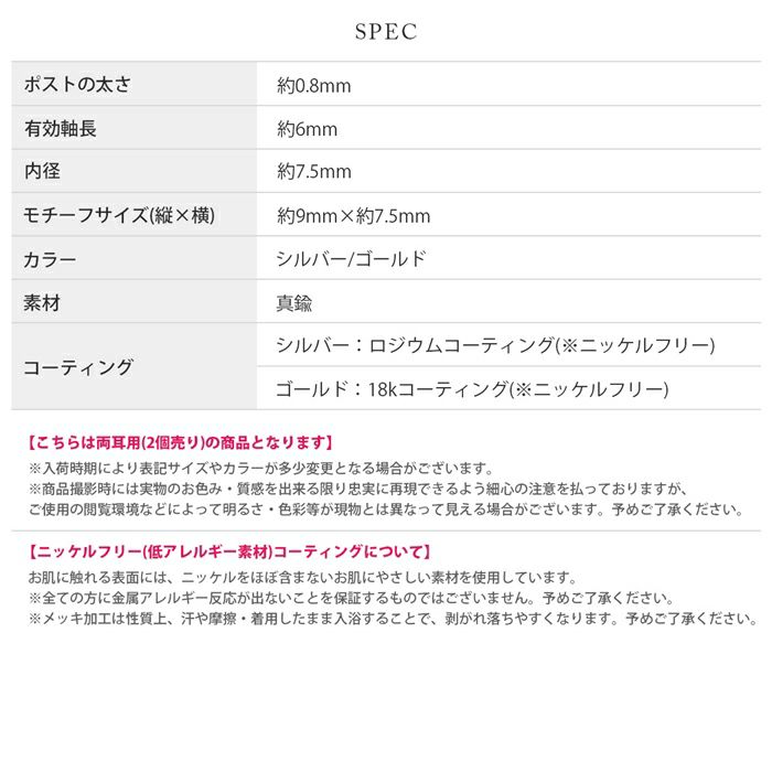 ピアス18KコーティングT字デザインニッケルフリーシンプルフープピアスアクセサリー