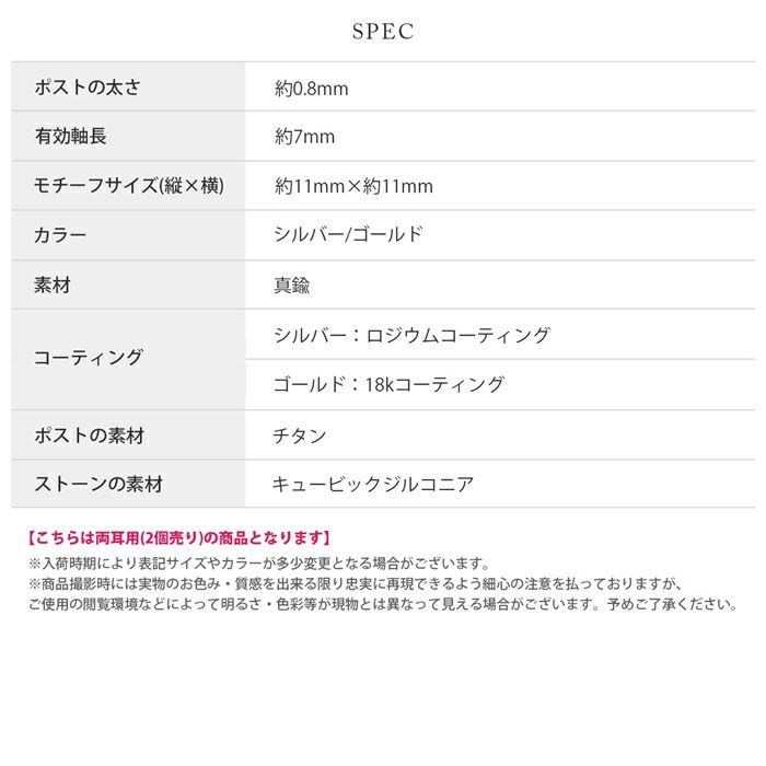 ピアス18Kコーティングハートキュービックジルコニアスタッドピアスアクセサリー