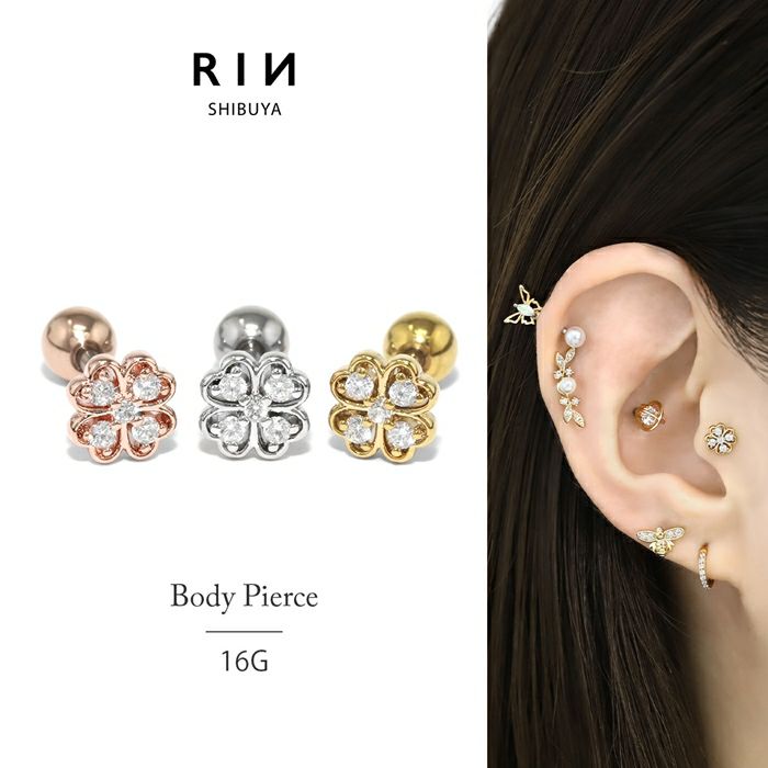 16G 軟骨ピアス クローバー 四葉 かわいい キュービックジルコニア ボディピ…