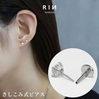 未使用新品　ピアス 20G プッシュピアス ジュエル シルバー ラブレットスタッド サージカル