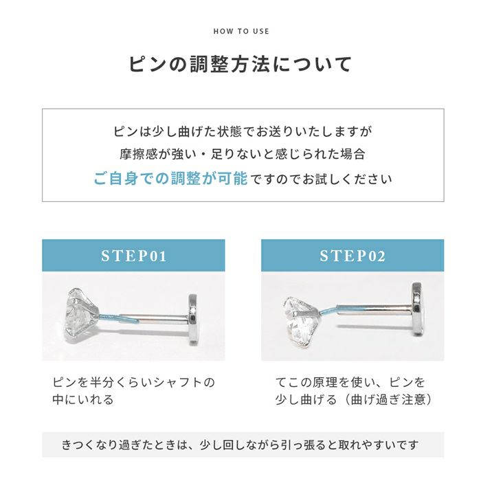 軟骨ピアス20Gボディピアスプッシュピアスジュエルかわいいシルバークリアつけっぱなしラブレットスタッド20ゲージピアスラブレット片耳用サージカルステンレス耳軟骨1270