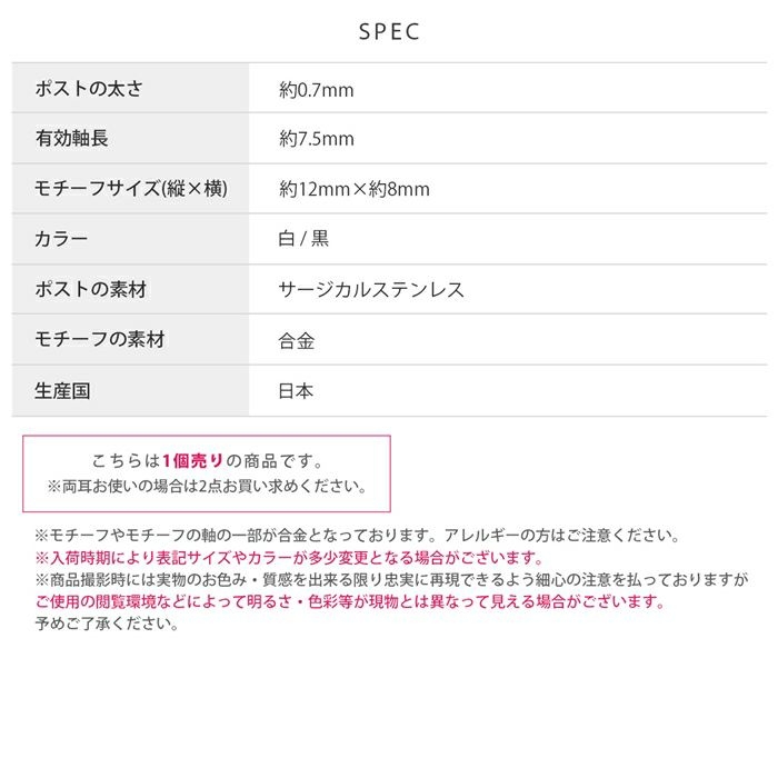ステンレスピアス金木犀オレンジフラワー華やか上品金色ストレートバーベルアクセサリー