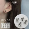 軟骨ピアス漢字Kanji推し活文字サージカルステンレス日本和風凛オリジナルストレートバーベル16ゲージボディピアス専門店凛RIN激安