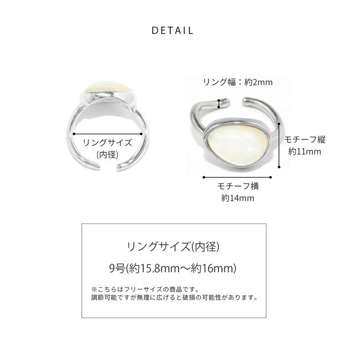指輪レディースリングストーンビーンズぷっくりサイズ微調整オープンリングアクセサリー