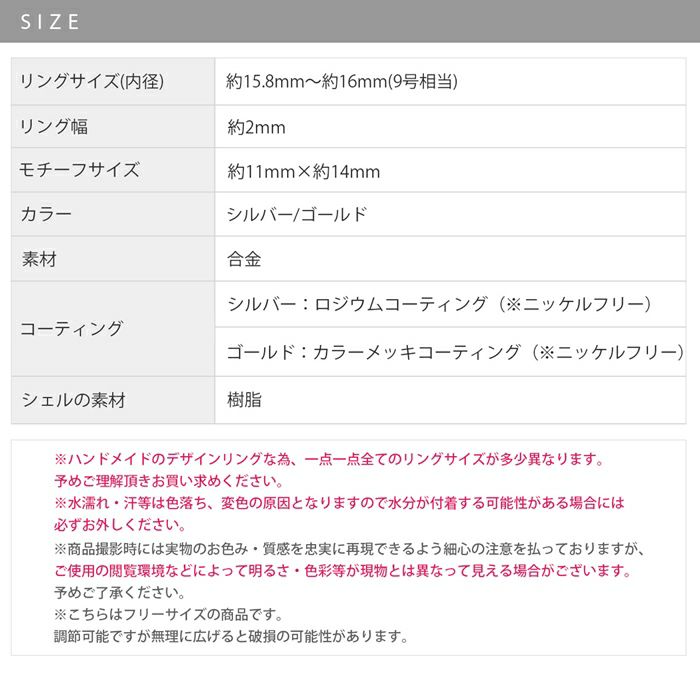 指輪レディースリングストーンビーンズぷっくりサイズ微調整オープンリングアクセサリー