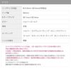 指輪レディースリングストーンビーンズぷっくりサイズ微調整オープンリングアクセサリー