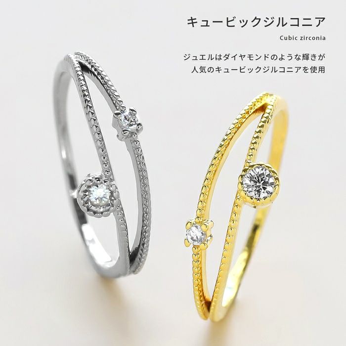 指輪レディースリングCZストーンおしゃれ上品ファッションリングアクセサリー