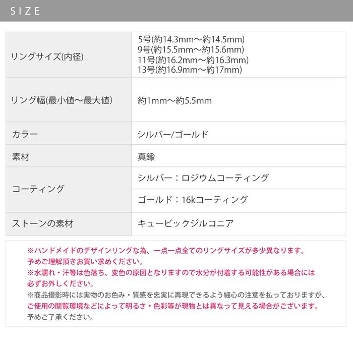 指輪レディースリングCZストーンおしゃれ上品ファッションリングアクセサリー