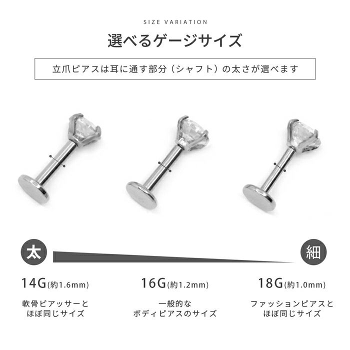 軟骨ピアス神カスタムセットジュエルチャームキュービックジルコニアチェーンコーデストレートバーベル16ゲージボディピアス