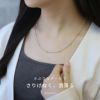 ネックレスボールキレイシンプル金属アレルギー対応スネークチェーンアクセサリー
