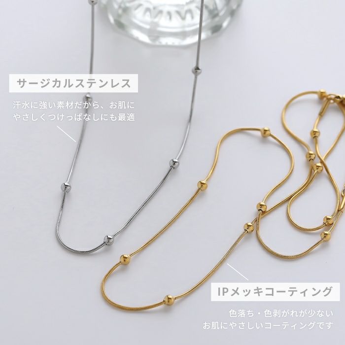 ネックレスボールキレイシンプル金属アレルギー対応スネークチェーンアクセサリー