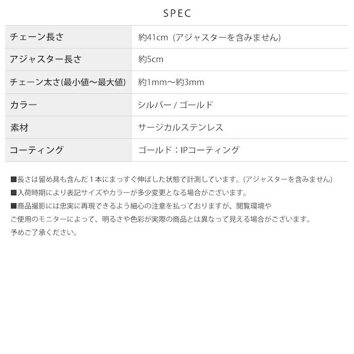 ネックレスボールキレイシンプル金属アレルギー対応スネークチェーンアクセサリー