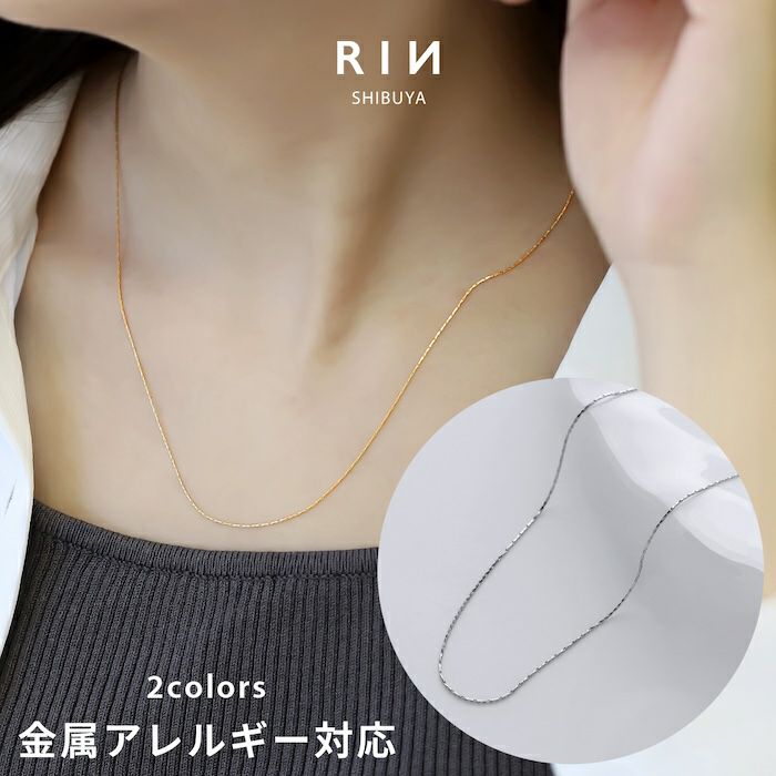 ネックレス滑らかシンプル金属アレルギー対応光沢スエッジチェーンアクセサリー