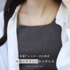 ネックレス滑らかシンプル金属アレルギー対応光沢スエッジチェーンアクセサリー