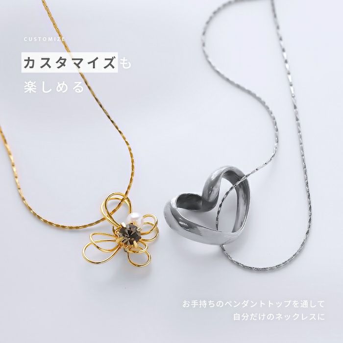 ネックレス滑らかシンプル金属アレルギー対応光沢スエッジチェーンアクセサリー