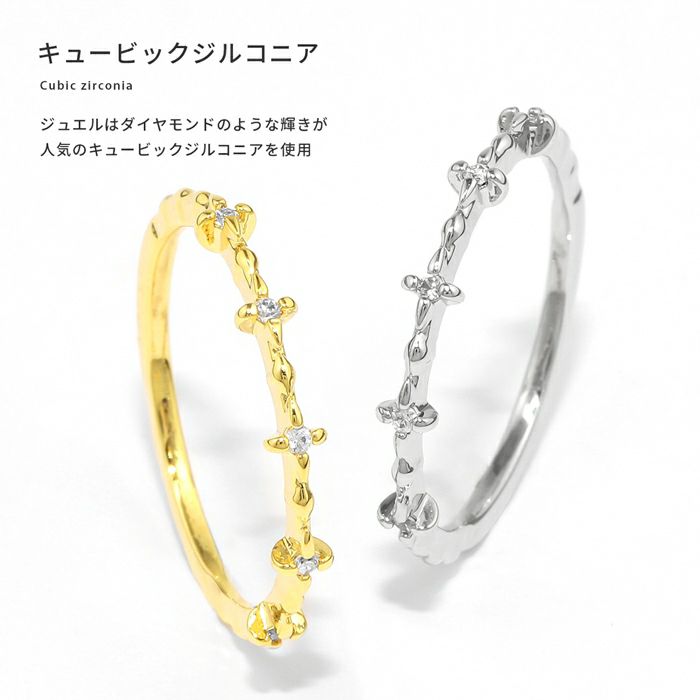 指輪レディースリングほそみCZデザインリング上品おしゃれピンキーファッションリングアクセサリー