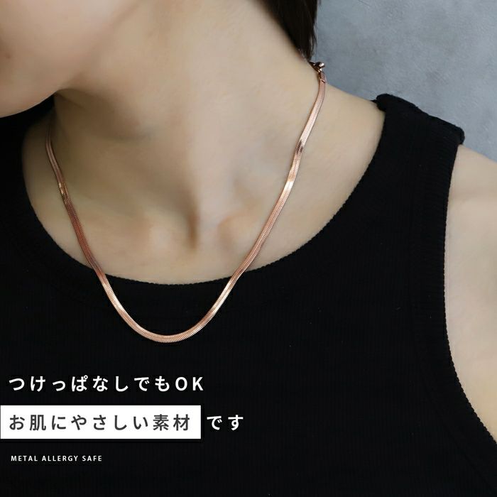ネックレス光沢キレイシンプルチェーンスネークチェーンアクセサリー