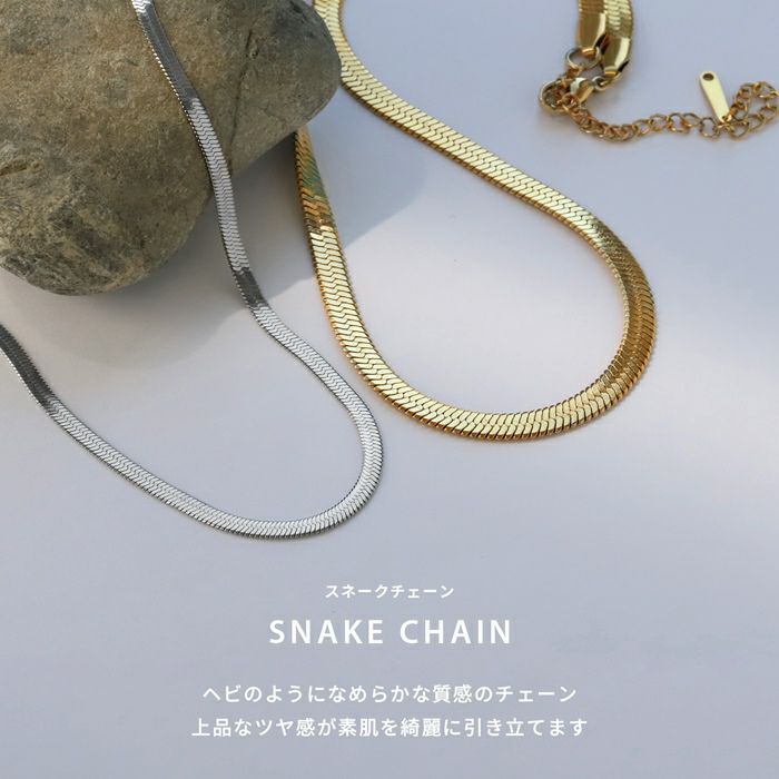 ネックレス光沢キレイシンプルチェーンスネークチェーンアクセサリー