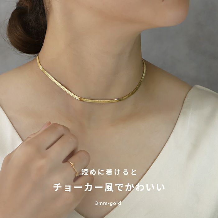 ネックレス光沢キレイシンプルチェーンスネークチェーンアクセサリー