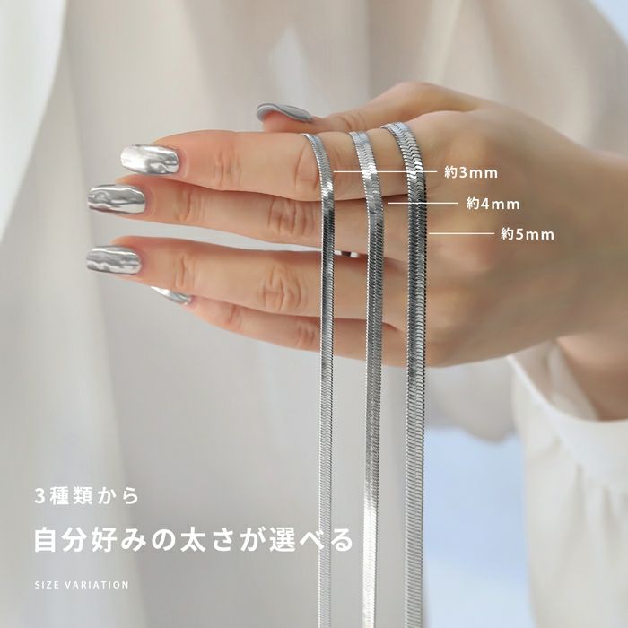 ネックレス光沢キレイシンプルチェーンスネークチェーンアクセサリー