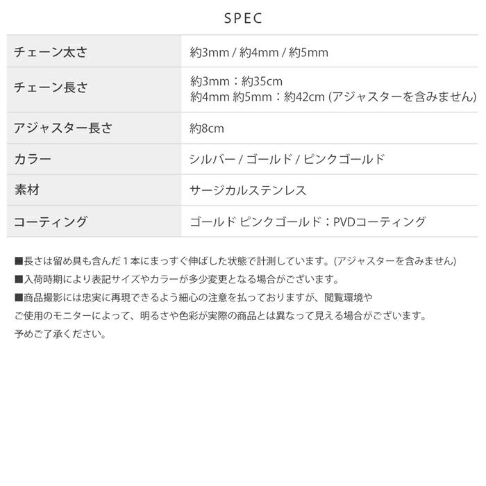 ネックレス光沢キレイシンプルチェーンスネークチェーンアクセサリー