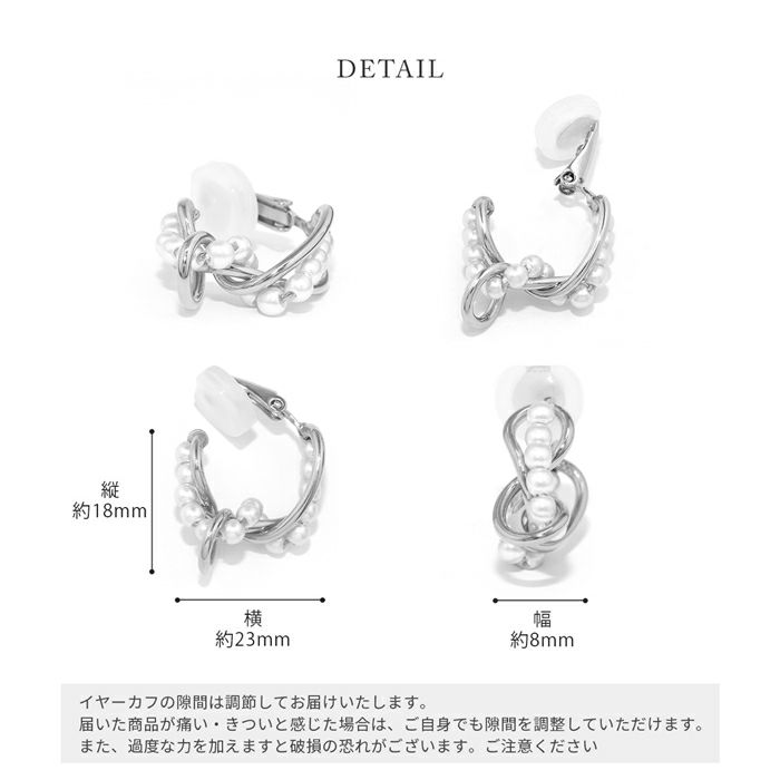 イヤカフパールソフィスティケートニッケルフリーツイストフープ開閉式イヤリングアクセサリー