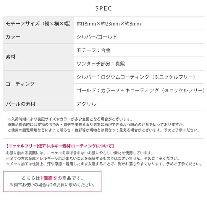 イヤカフパールソフィスティケートニッケルフリーツイストフープ開閉式イヤリングアクセサリー
