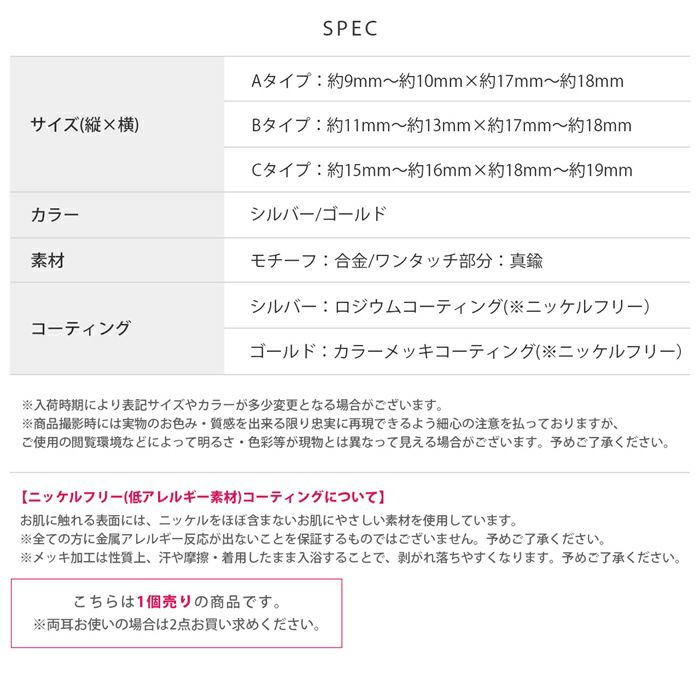 イヤカフメルトメタルツイストリキッドメタルニッケルフリーシンプルイヤリングアクセサリー