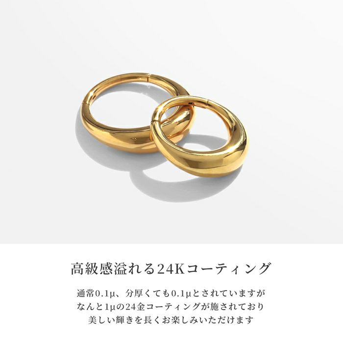 24金コーティングドロップワンタッチリングピアスボディピアスフープK24PG上品セグメントリング16G18G専門店凛RIN通販シンプルアクセサリー