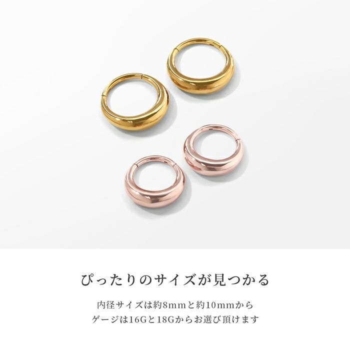 軟骨ピアスフープドロップワンタッチピアスシンプルK24PG上品セグメントリングピアス16ゲージ18ゲージボディピアス