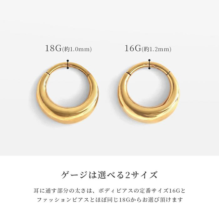 軟骨ピアスフープドロップワンタッチピアスシンプルK24PG上品セグメントリングピアス16ゲージ18ゲージボディピアス