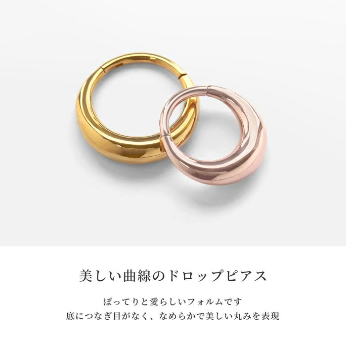 ピアスフープドロップワンタッチピアスシンプルK24PG上品セグメントリングピアス16ゲージ18ゲージアクセサリー