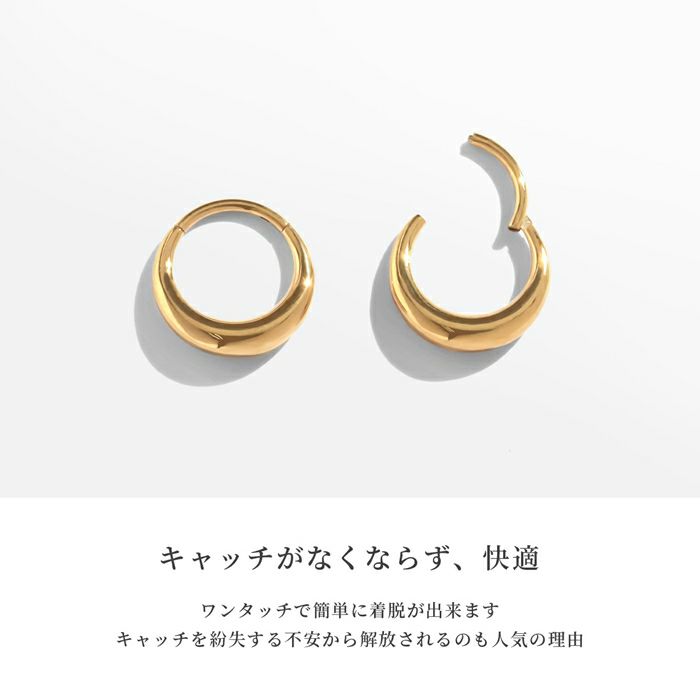 ボディピアスドロップワンタッチピアス24金コーティングリングフープK24PG上品セグメントリング16G18G専門店凛RIN通販シンプルアクセサリー