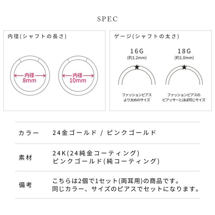 ピアスフープドロップワンタッチピアスシンプルK24PG上品セグメントリングピアス16ゲージ18ゲージアクセサリー