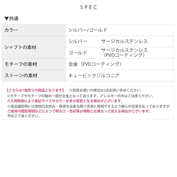 ハートジュエル蝶々魔法少女軟骨ピアスマジカルボディピアス専門店凛RINかわいい16G14Gアクセサリーへそピアス