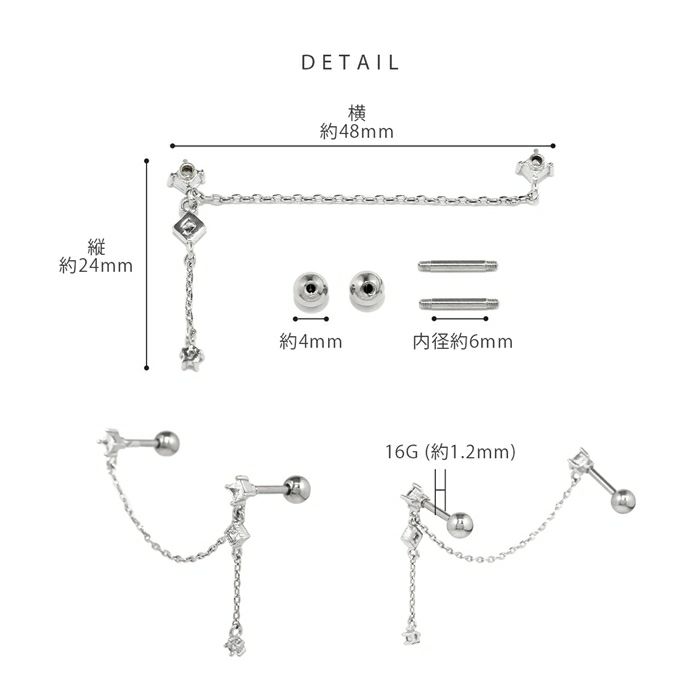軟骨ピアス チェーンピアス 16G ジュエルキュービックジルコニアかわいいストレートバーベル16ゲージボディピアス ヘリックス トラガス インナーコンクロブ 可愛い おしゃれ キレイ ボディピアス専門店凛 RIN