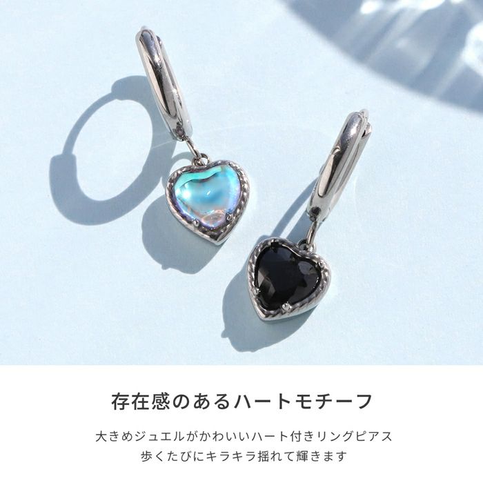 ハートワンタッチリングピアスはーとジュエルかわいいフープピアス20Gボディピアス専門店凛RIN通販激安ちゅるちゅるキュービックジルコニア