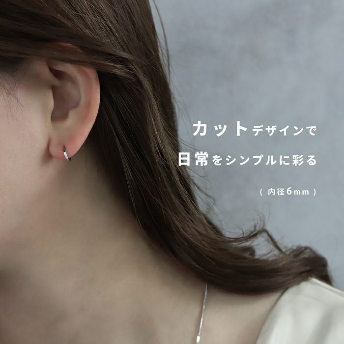 カットデザインワンタッチリングピアスこなれ感おしゃれアクセサリーボディピアス16G18G専門店凛RINプチプラ