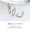 カットデザインワンタッチリングピアスこなれ感おしゃれアクセサリーボディピアス16G18G専門店凛RINプチプラ