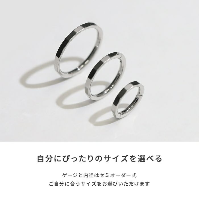 軟骨ピアスカットデザインシンプルサージカルステンレスフープセグメントリング16ゲージ18ゲージボディピアス