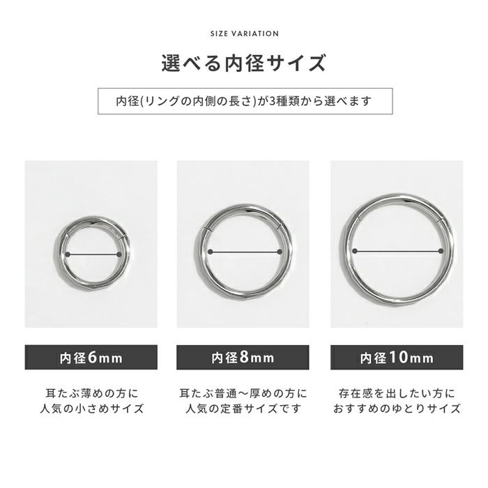 軟骨ピアスカットデザインシンプルサージカルステンレスフープセグメントリング16ゲージ18ゲージボディピアス