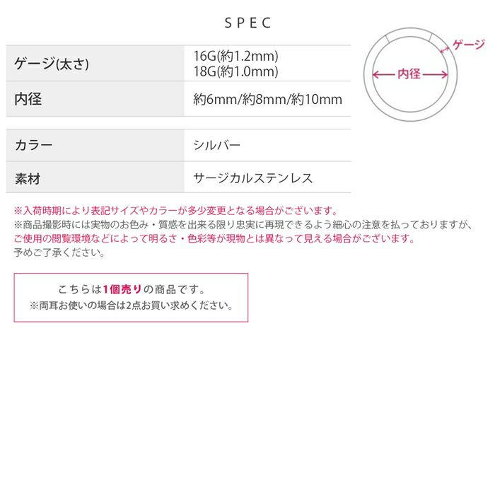 カットデザインワンタッチリングピアスこなれ感おしゃれアクセサリーボディピアス16G18G専門店凛RINプチプラ