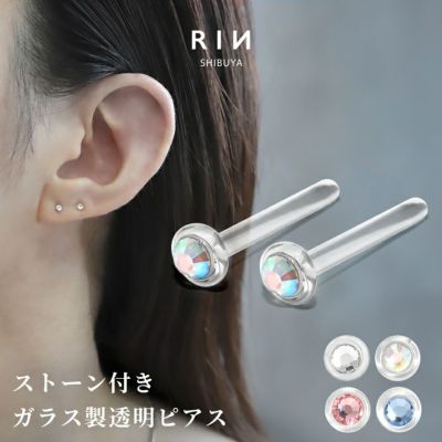 ピアス 透明ピアス 強化ガラスピアス さりげない 小ぶり ストーン 2個セット スタッド アクセサリー