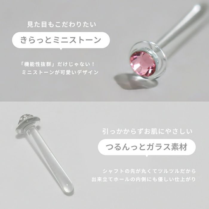 ピアス 透明ピアス 強化ガラスピアス さりげない 小ぶり ストーン 2個セット スタッド アクセサリー