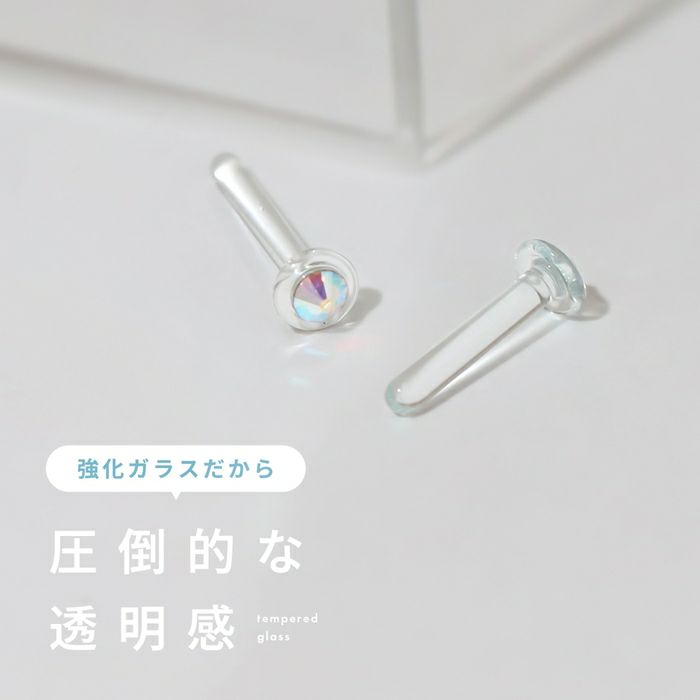 ピアス 透明ピアス 強化ガラスピアス さりげない 小ぶり ストーン 2個セット スタッド アクセサリー