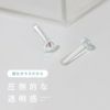 ピアス 透明ピアス 強化ガラスピアス さりげない 小ぶり ストーン 2個セット スタッド アクセサリー