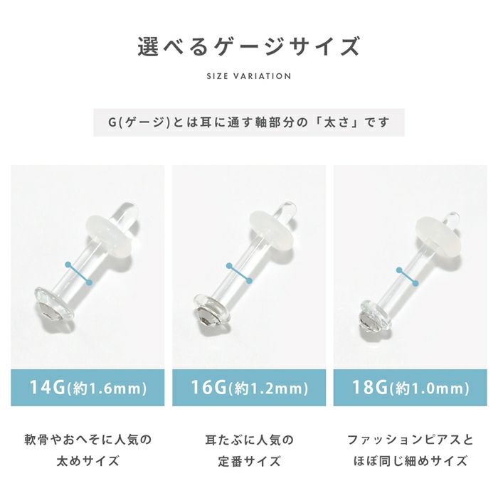 ピアス 透明ピアス 強化ガラスピアス さりげない 小ぶり ストーン 2個セット スタッド アクセサリー