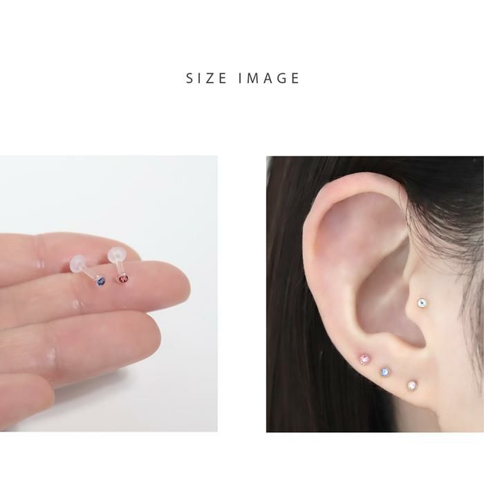 ピアス 透明ピアス 強化ガラスピアス さりげない 小ぶり ストーン 2個セット スタッド アクセサリー