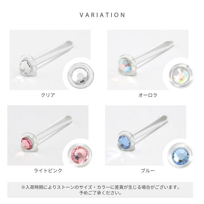 ピアス 透明ピアス 強化ガラスピアス さりげない 小ぶり ストーン 2個セット スタッド アクセサリー